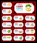 食堂文化