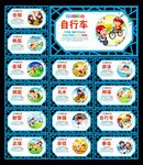 体育文化墙