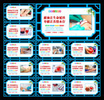 无偿献血文化墙