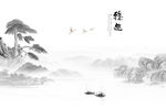 新中式松树山水