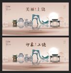 上饶