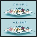 攀枝花