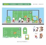 儿童足球运动场景插画