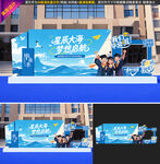 毕业美陈