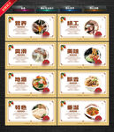 面条