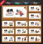 传统文化