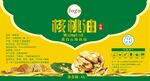 核桃油产品包装展示图