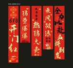 618挂布