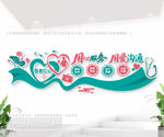 医者仁心医疗文化墙