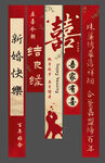 结婚挂布