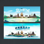 衡阳