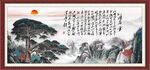 沁园春雪