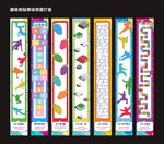 互动小游戏