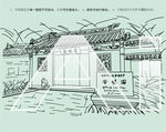 无锡寄畅园