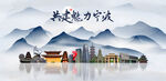宁波