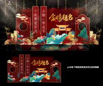 金榜题名