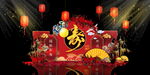 寿宴