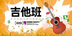 吉他