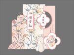 生日周岁礼