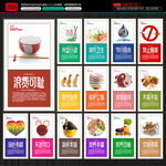 食堂标语