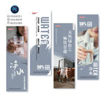 净水器海报