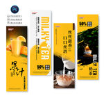 奶茶店灯箱
