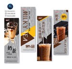 奶茶店吊旗