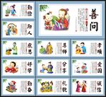 学校海报