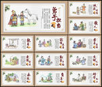 学校标语展板