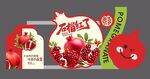 酸甜石榴汁石榴花节美陈