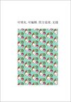 圣诞主题背景 卡通小熊图案