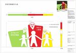 共创文明城市小品雕塑
