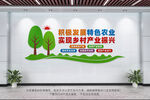发展特色农业