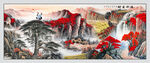 国画山水