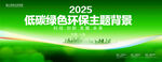 绿色背景图 绿色底纹