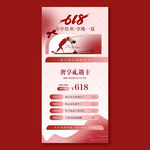 618瑜伽年中狂欢享瘦一夏