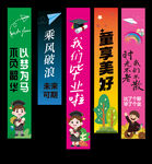 幼儿园毕业挂布