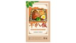 牛扒饭灯箱