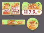 嗨购618 珠宝年中大促
