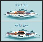 遵化