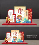 升学宴美陈
