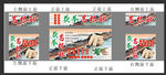 葛根酥