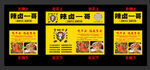 麻辣牛头