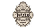 白酒牌 酿酒图