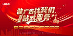 广告投放一站式服务平台