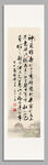 曹操龟虽寿装饰图挂画