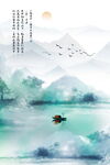 现代简约新中式水墨山水画背景墙