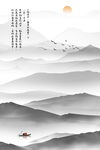 黑白山水画
