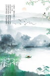 杭州西湖