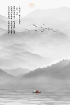 水墨画